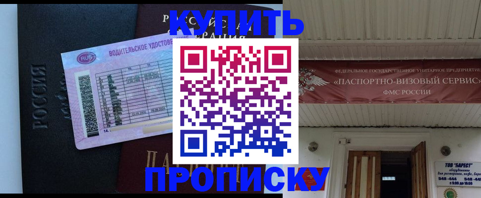 временная регистрация поиск в Кораблино