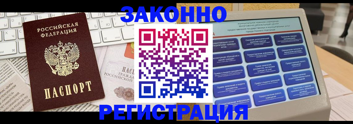 регистрация для школы в Кораблино